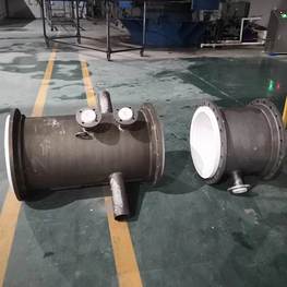 模压衬四氟管件